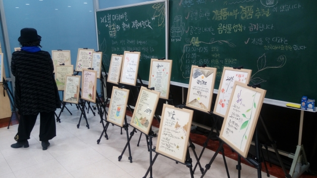 마사회 선릉지사, 지역주민 가을축제에 후원금 전달