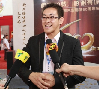 올해 첫 中기업 상장 ‘윙입푸드’ “차이나디스카운트 이겨낼 것”