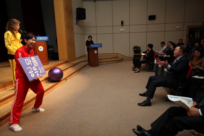 광주 광산구, 전국마을론컨퍼런스 성황리에 폐막 기사의 사진