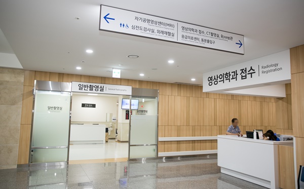 스텔라관 1층 영상의학과 로비(사진제공=대구가톨릭대학교병원)