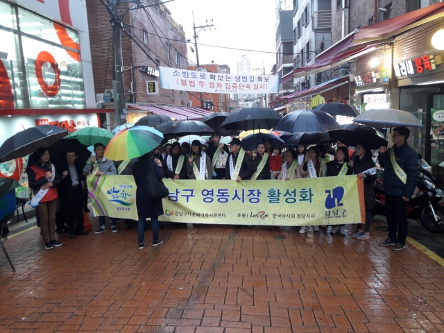 한국마사회 청담지사, 지역경제 살리기에 앞장