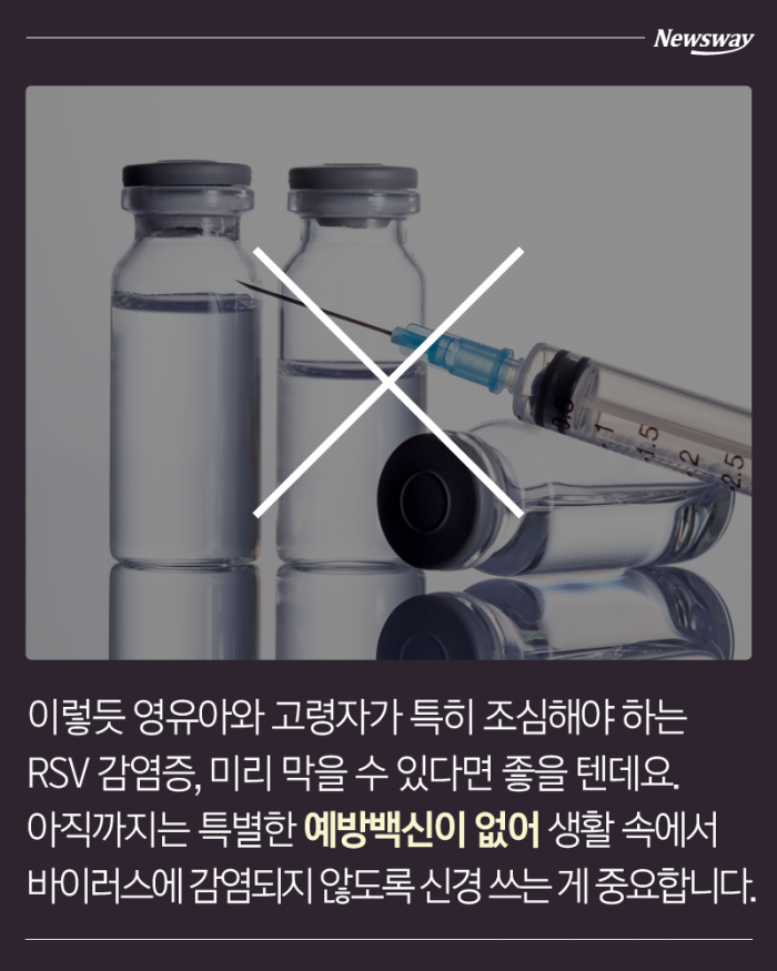 감기·독감 말고 또? 내 아이를 위협하는 겨울 유행병 기사의 사진