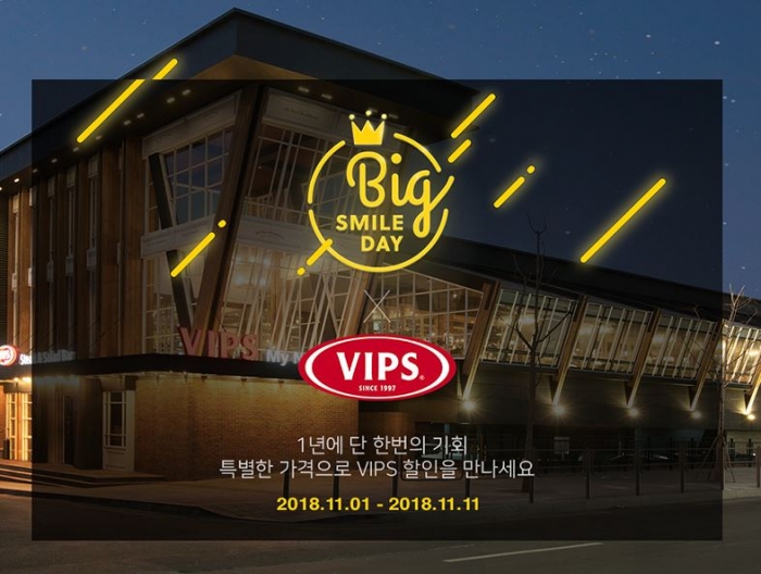 지마켓·옥션 “빅스마일데이 쿠폰만 잘 써도 21만원 할인” 기사의 사진