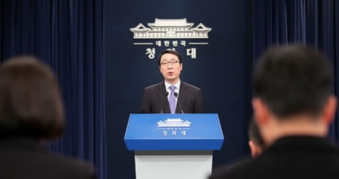 “홍남기-김수현은 포용국가 큰그림”