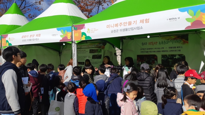순창군,‘2018 서울시 학교․공공급식 한마당’전통장 홍보 진행 기사의 사진