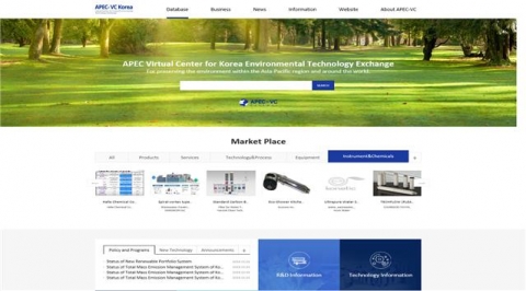 APEC-VC 메인화면 이미지.