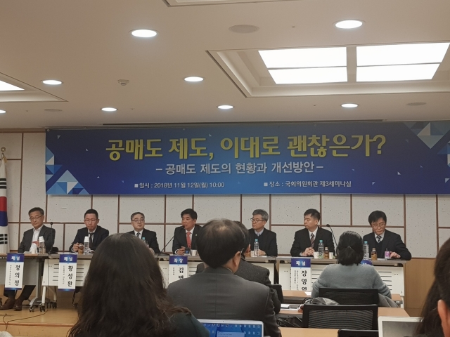 김병연 건국대 법학전문대학원 교수는 12일 국회의원회관에서 개최된 ‘공매도 제도 이대로 괜찮은가’ 정책토론회에서 “최근 주식하락장에 대욱 집중된 공매도로 인해 개인투자자들의 손해가 증가해 사회적 논란이 되고 있다”라고 밝혔다.