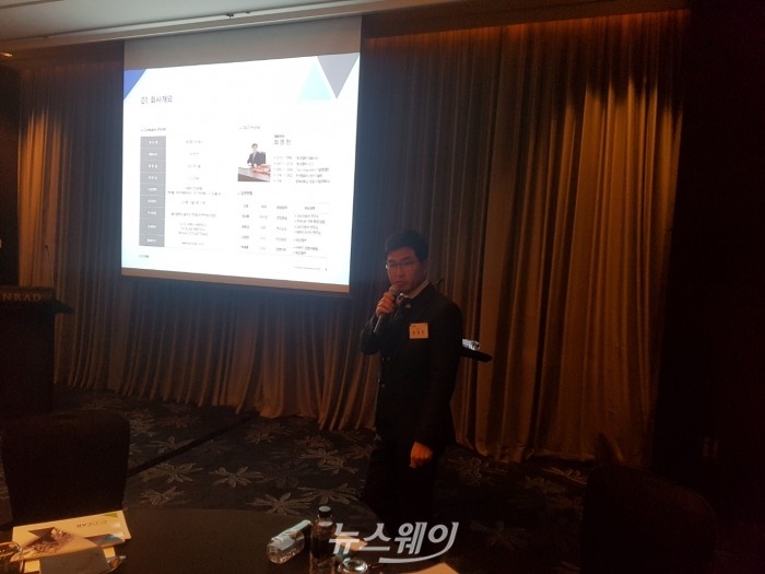 최영천 에코캡 대표는 12일 여의도에서 개최한 IPO기자간담회에서 회사 소개를 하고 있다. 사진=서승범 기자 seo6100@newsway.co.kr