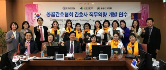 사진=삼육보건대학교