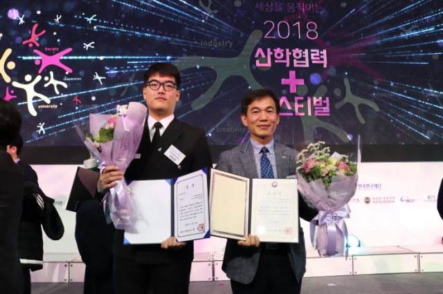 목포해양대, ‘2018 LINC+ 수기 공모전’ LINC+사업 협의회장상 수상