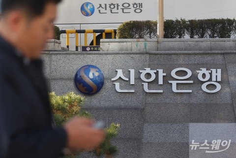 신한은행, 상반기 350명 채용···디지털 인재 수시 채용 도입