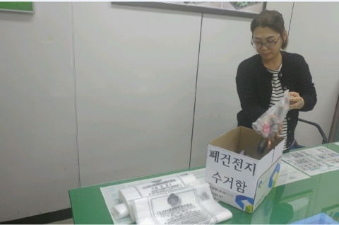 군산시, 폐건전지 모아 오시면 종량제 봉투로 바꿔드려요