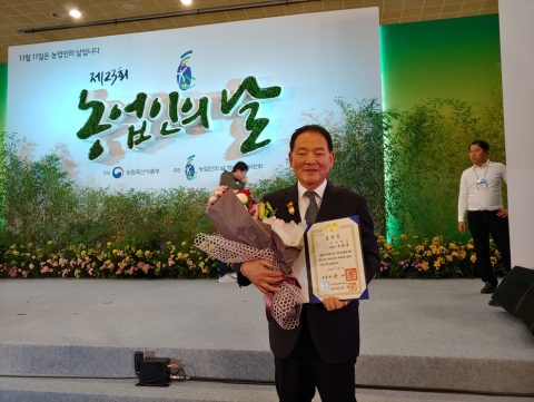 김제시 구형준 진봉면장, 제23회 농업인의 날 대통령 표창 수상