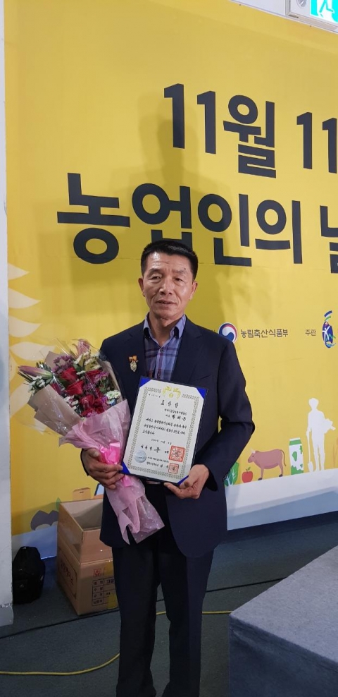남원시조합공동사업법인 박해근 대표, ‘제23회 농업인의 날’기념 대통령상 수상