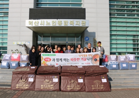 하림, 저소득층 100가구에  난방용품 후원
