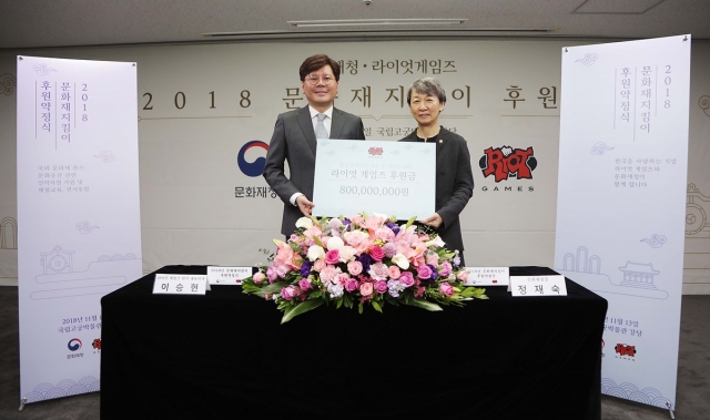라이엇게임즈-문화재청, ‘2018 문화재지킴이 후원 약정식’ 진행