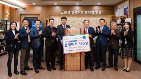 한빛원전, “올 겨울한파 무섭지 않아요” 아랫목 나눔