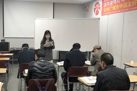 광주차이나센터, ‘제2기 시민중국어’ 실버반 개강