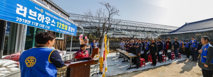 국제로타리 3670지구 이리동로타리클럽, 러브하우스12호점 준공 기사의 사진