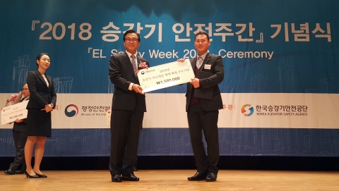 광산구, 전국 3대 승강기 안전관리 우수기관 선정