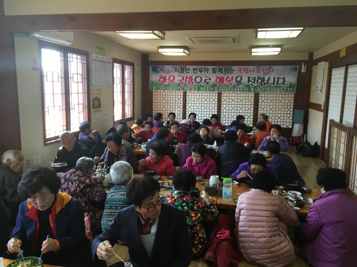지평선한우영농조합법인,사랑의 국밥 나눔 행사 진행 기사의 사진