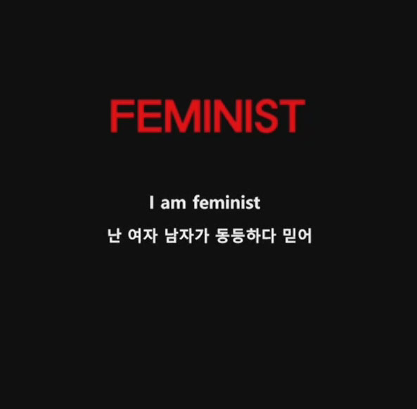 래퍼 산이, 신곡 ‘페미니스트’ 기습 발표···가사에 갑론을박