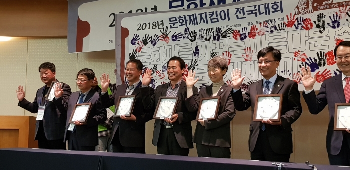 ‘2018 문화재지킴이 전국대회’에서 정재숙 청장과 내빈들의 핸드프린팅 모습