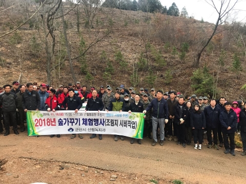 군산시, 월명공원 숲 가꾸기 체험행사 진행