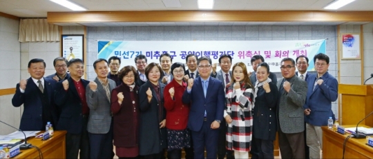 사진=인천 미추홀구