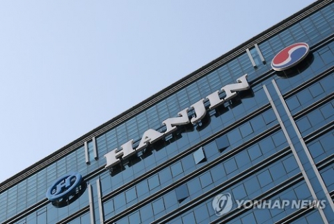 한진칼 단기차입금 조달, KCGI 방어 목적?···“정상 경영활동일 뿐”