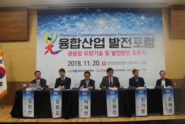 한국광산업진흥회, 2018광융합산업로드쇼 ‘성료’