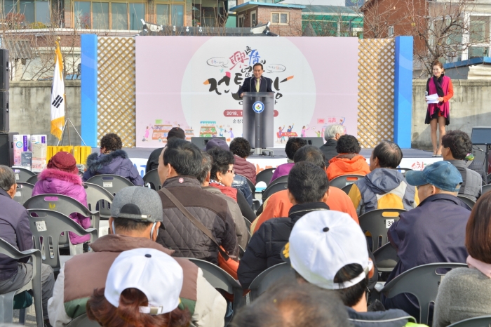 순창군,‘전통시장 징보는 날’ 행사 개최 기사의 사진