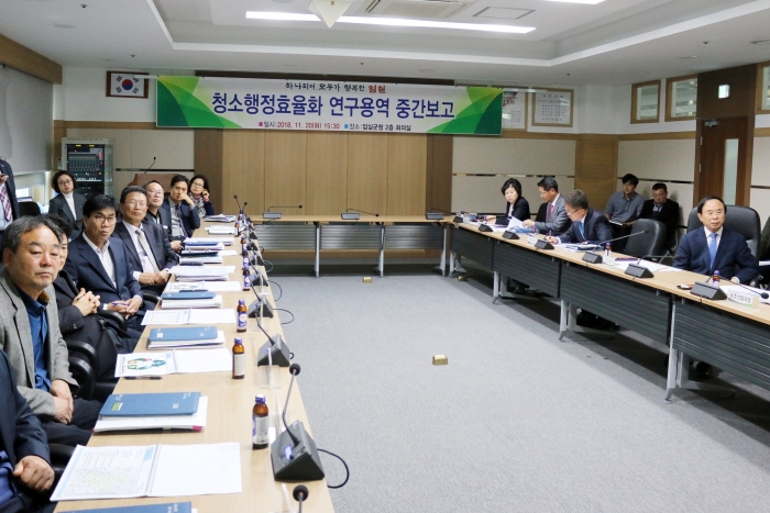 임실군,‘청소행정 효율화 용역 중간보고회’ 개최 기사의 사진