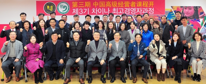 호남대 CHAMP, 호남대학교 박상철 부총장 초청 특강 기사의 사진