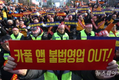 카카오, 18일 오후 카풀 시범 서비스 중단