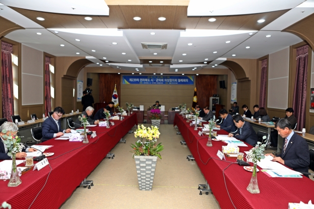 진안군의회, 전북 시·군의회 의장 협의회 개최