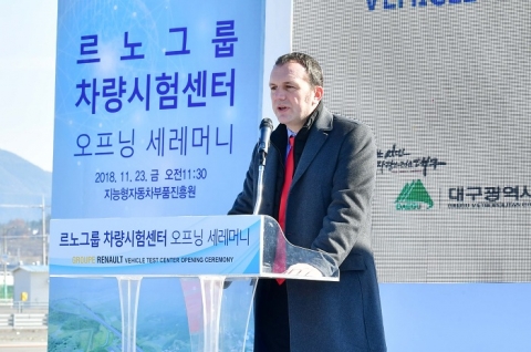 시뇨라 르노삼성 대표 “르노그룹 차량시험센터, 신차개발 핵심될 것”