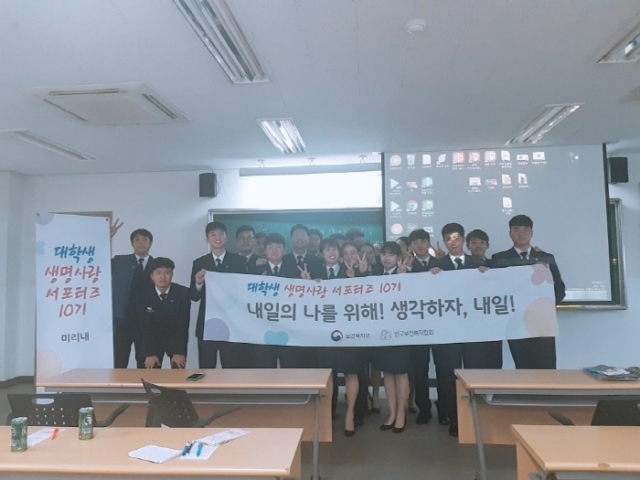 인구보건복지협회 인천지회, 인천대 학군단서 성폭력 예방교육 진행