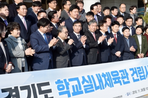 이재정 교육감 “136개교 대상 체육관 건립 교육협력사업 우선 추진”
