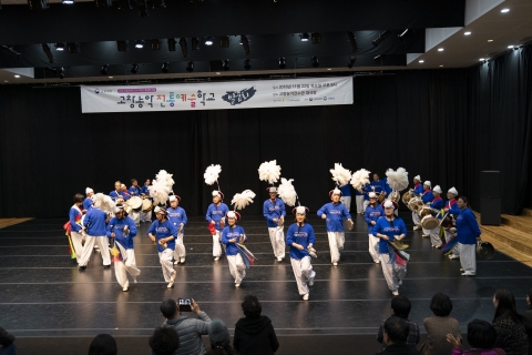 고창농악전통예술학교, 수강생 발표회 개최