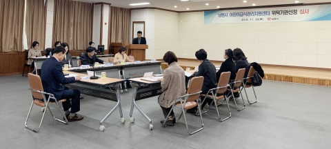 남원시 어린이급식관리지원센터, 원광대학교에 운영 위탁