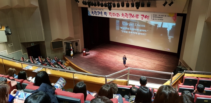 익산시, 청렴문화 정착 위한 팝페라 청렴 콘서트 개최 기사의 사진