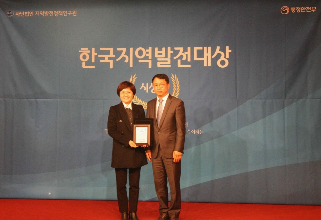조선대학교치과병원, 제9회 한국지역발전대상 단체부문 수상