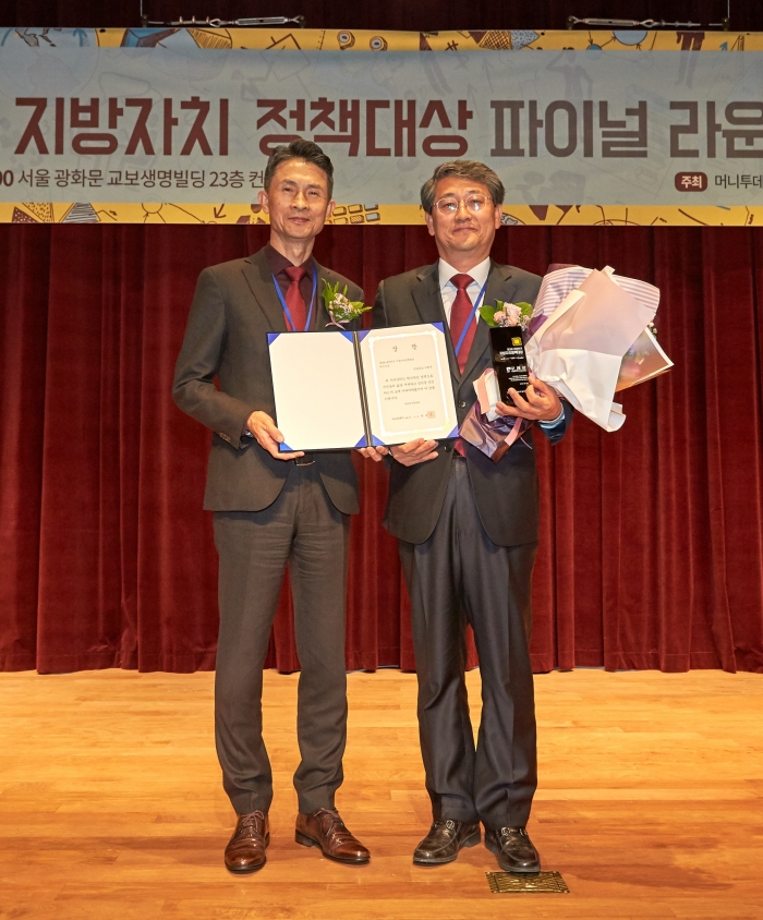 구례군, ‘제3회 대한민국 지방자치 정책대상’ 최우수상 수상 기사의 사진