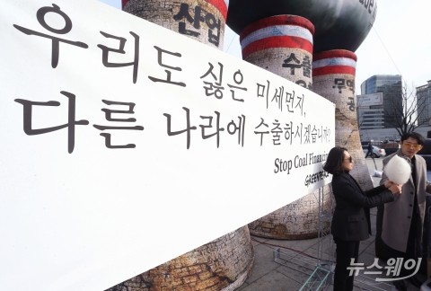 석탄발전 12기 가동정지···미세먼지 배출량 46%↓