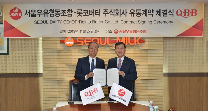 사진=서울우유협동조합