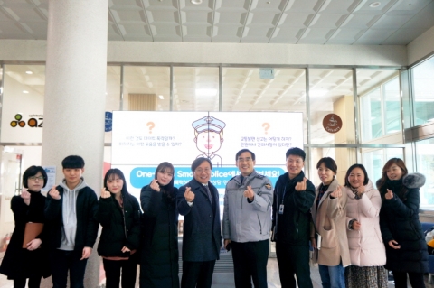 경복대학교-남양주경찰서, ‘원스톱 스마트 폴리스 상담소’ 운영