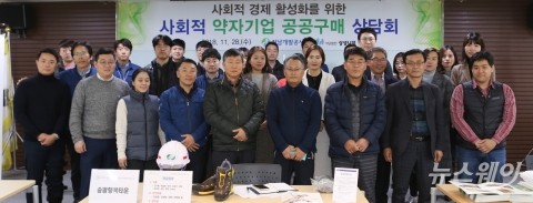 전남개발공사, 상생경영 통해 사회적 가치 창출 앞장