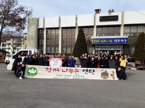 백화여자고등학교, 연탄 나눔행사로 이웃사랑 나눔 실천