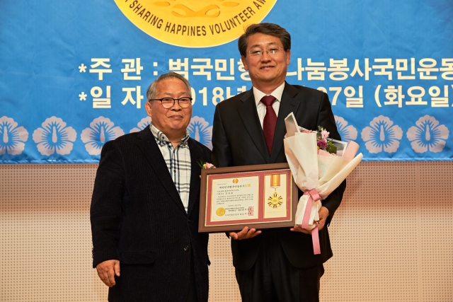 김순호 구례군수 ‘제5회 대한민국 행복나눔 봉사대상’ 수상